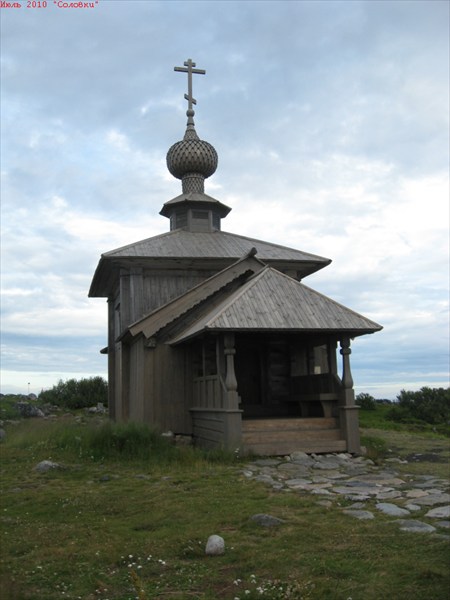 Деревянная церковь острова Заячий.